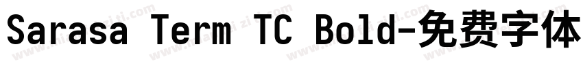 Sarasa Term TC Bold字体转换